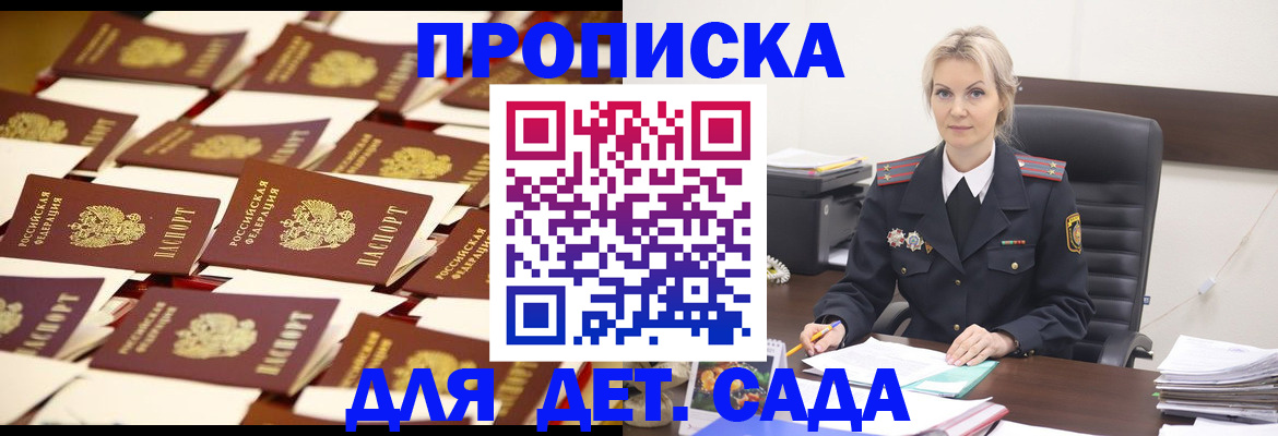 пропишу в квартире в Бугуруслане